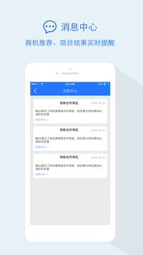 隆道软件截图2