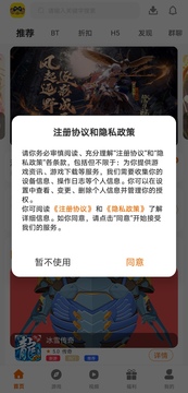 指尖游匣软件截图0