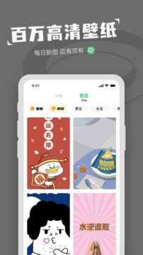 表情包制作软件软件截图3