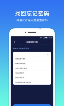 隐私相册管家软件截图3