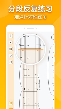 来音智能陪练软件截图4