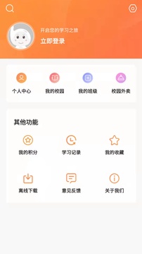 新东方好厨软件截图3