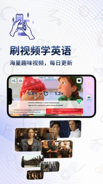 一句英语Voscreen软件截图0