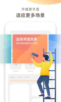 photoplus图片直播软件截图3