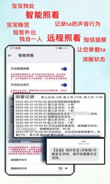 宝盒软件截图4