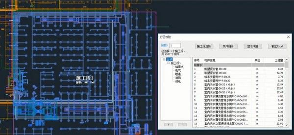 鲁班大师安装版下载