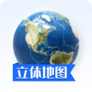 地图高清卫星地图