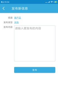 右铭供应链软件截图2