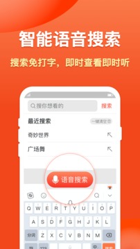 米加浏览器大字版软件截图2