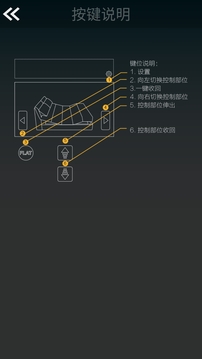 芝华仕智能床Z系软件截图2