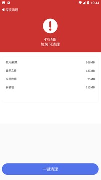 雷竞技app软件截图1