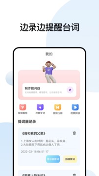 韩剧盒子软件截图3