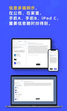 Pick软件截图3