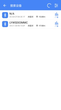 调试全能王软件截图1