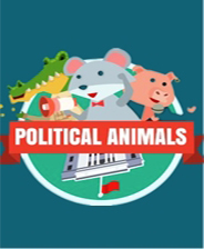 政治动物
