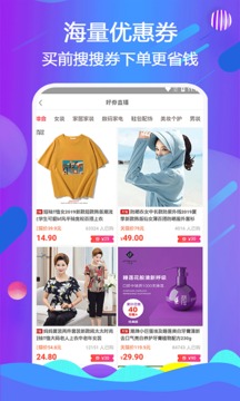 天著熙品软件截图0