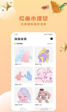 Artset4软件截图2