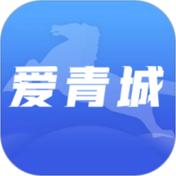 呼和浩特爱青城官方app