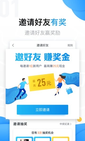 美团拍店官方版软件截图2