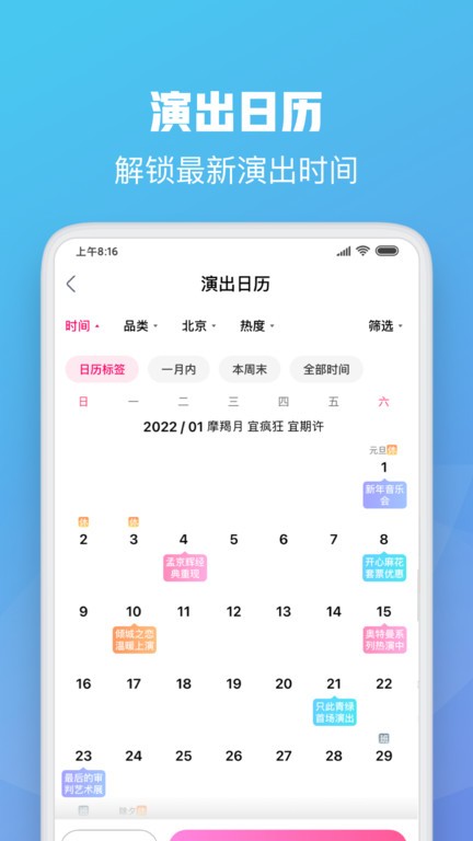 大麦app软件截图0