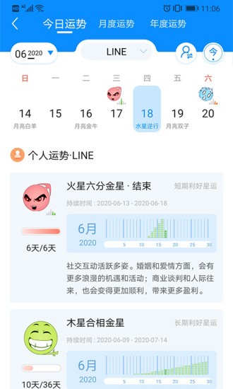 若道软件软件截图1