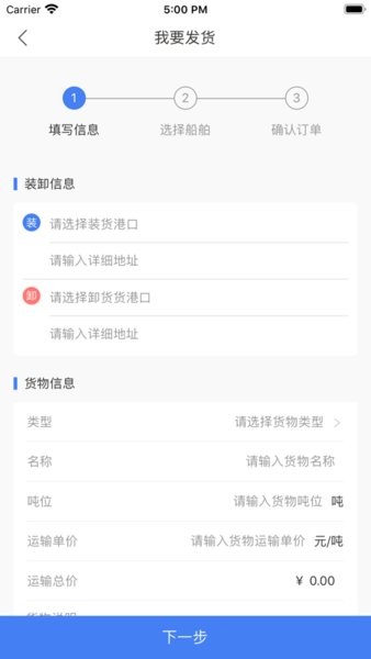 船多拉app