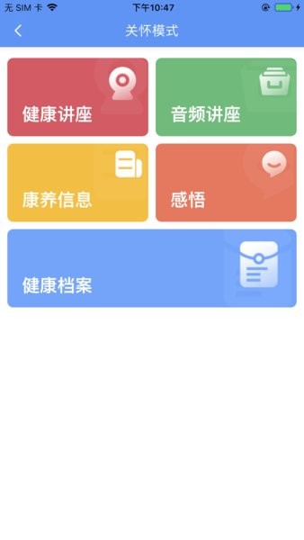 阿吉泰app最新版本软件截图2