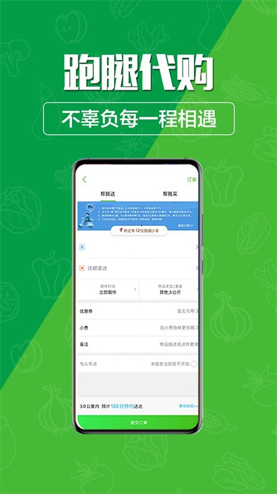 玩转甘孜软件截图1