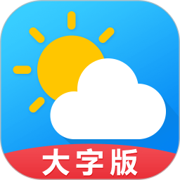 天气预报通app