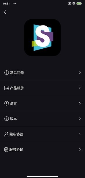 suear采耳app(可视挖耳勺app)软件截图0