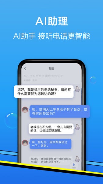 辽宁移动网上营业厅(和生活爱辽宁)软件截图3