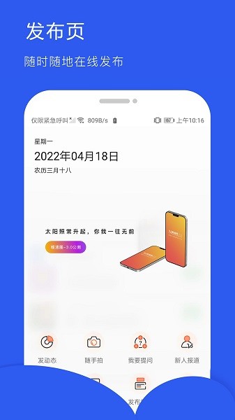 暖通圈软件软件截图1