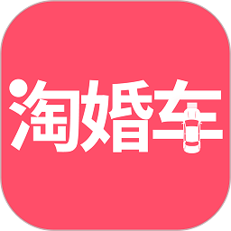 租赁app