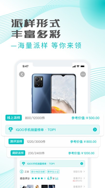 加立小镇app软件截图3