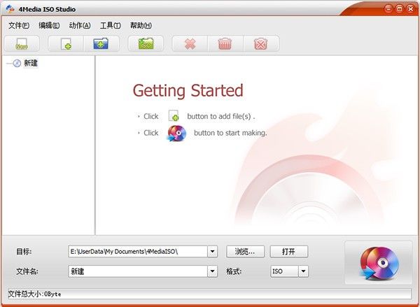 4Media ISO Studio(ISO制作工具)下载