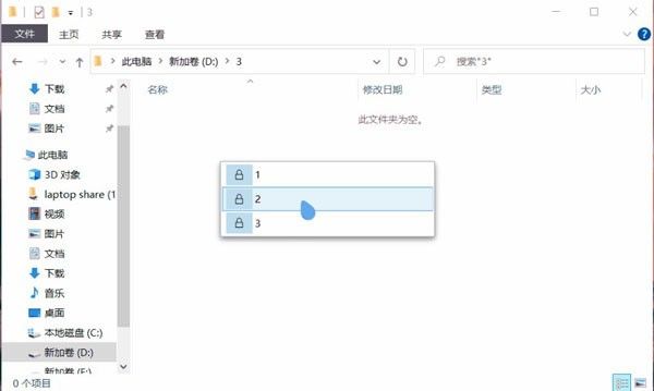 WASwitchFolder(文件路径切换工具)下载