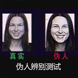 测谎机模拟软件