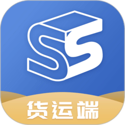 找砂石货运端app