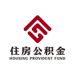 成都住房公积金管理中心app