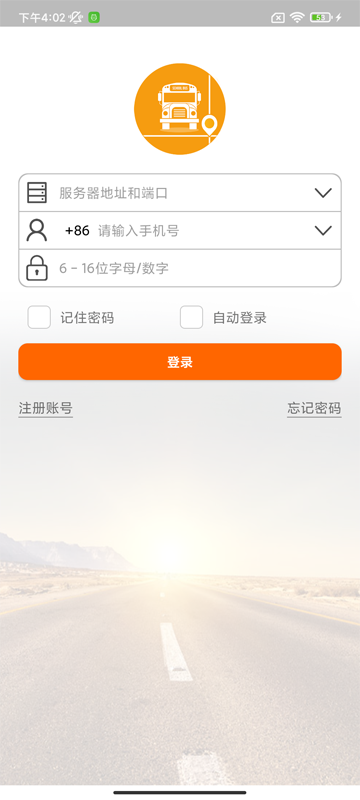 锐明宝贝校车app