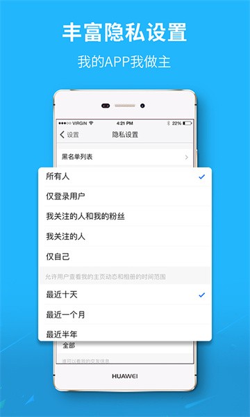 芜湖民生网app