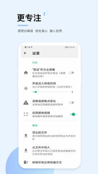 爱尔兰精灵软件截图3