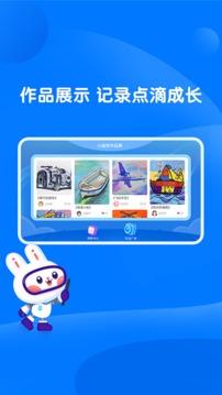 萌兔动漫软件截图4