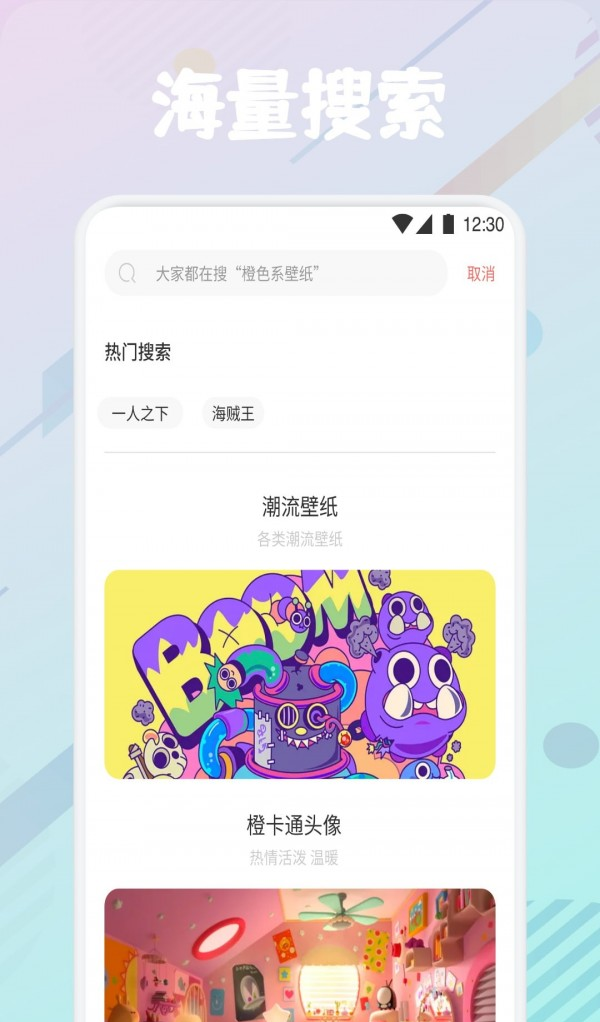 疯狂图库软件截图1