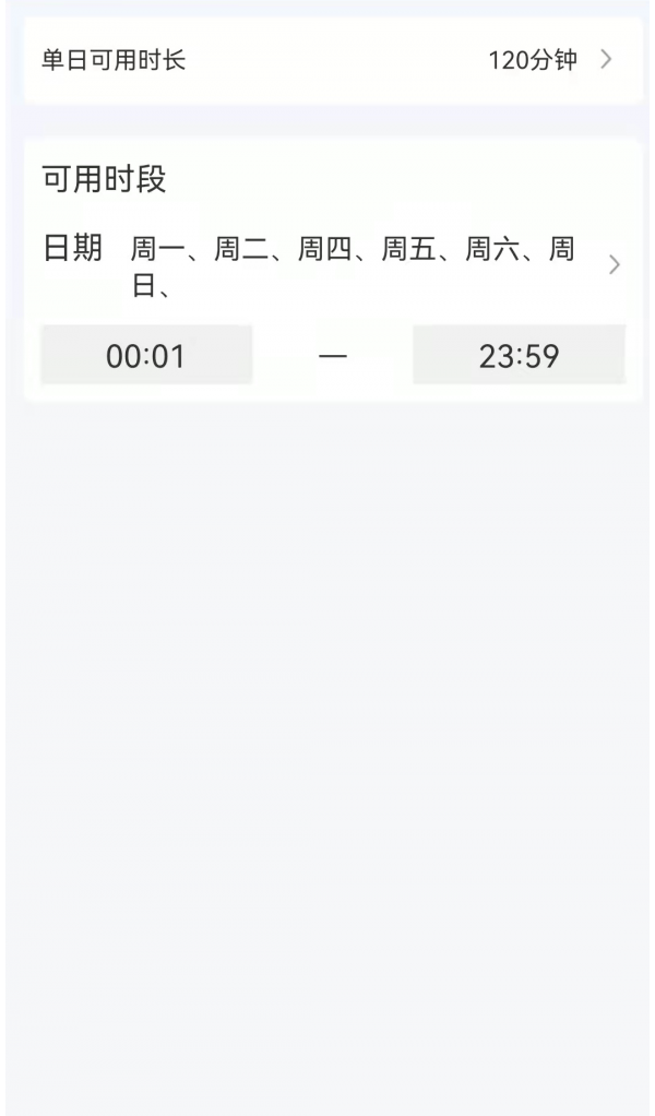 时间ToDo软件截图1