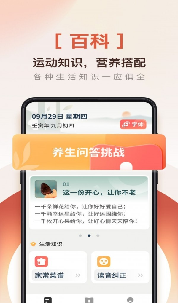 爱用放大镜软件截图3