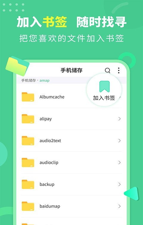 秒解压缩器软件截图1