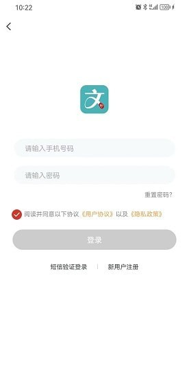 文印在线软件截图2