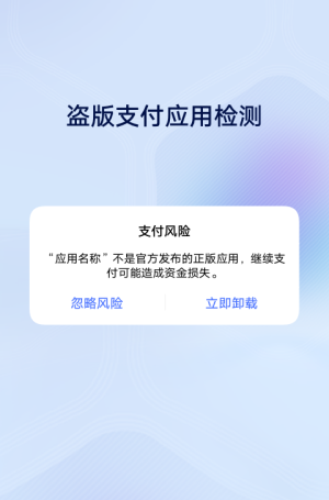 vivo安全中心软件截图1