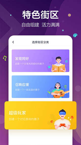 uki社交软件软件截图1